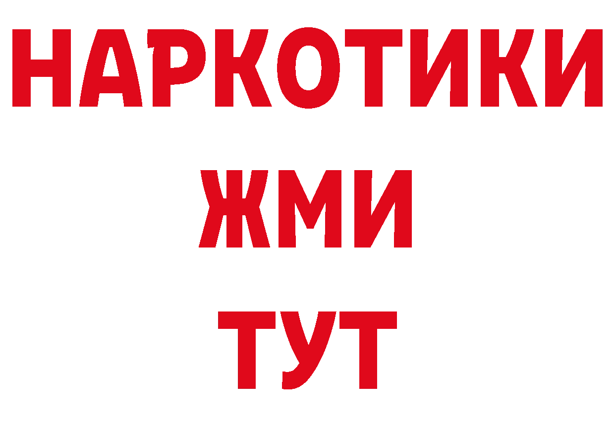 Где можно купить наркотики?  состав Гусь-Хрустальный